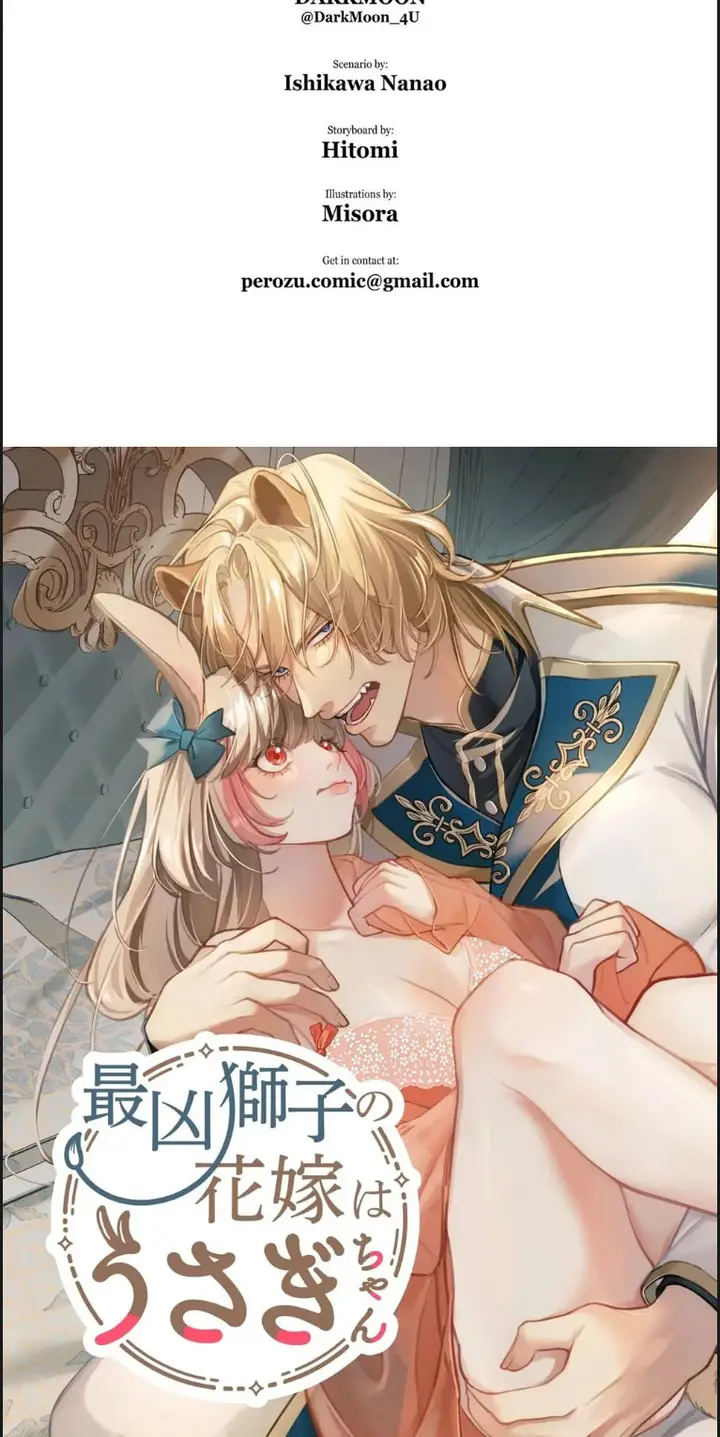 image-komik-saikyou-shishi-no-hanayome-chapter-01-end-33/34