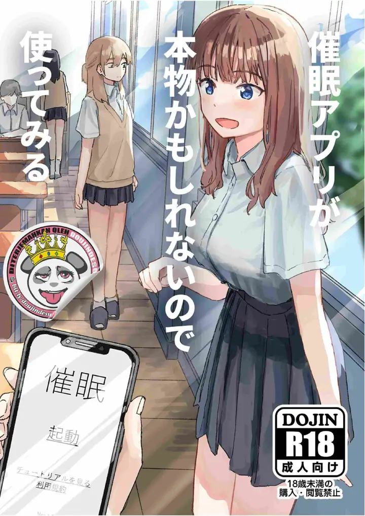 image-komik-saimin-appli-ga-honmono-chapter-01-0/33