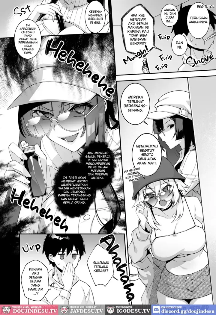 image-komik-saimin-danshi-chapter-04-end-17/63