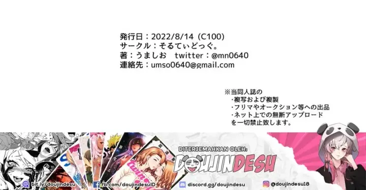 image-komik-saimin-de-unnun-chapter-01-98/103