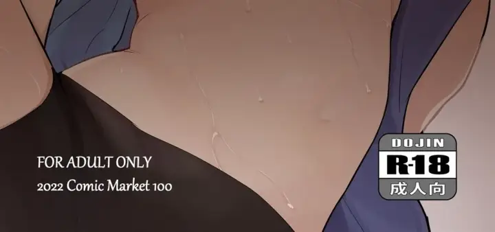 image-komik-saimin-de-unnun-chapter-01-101/103