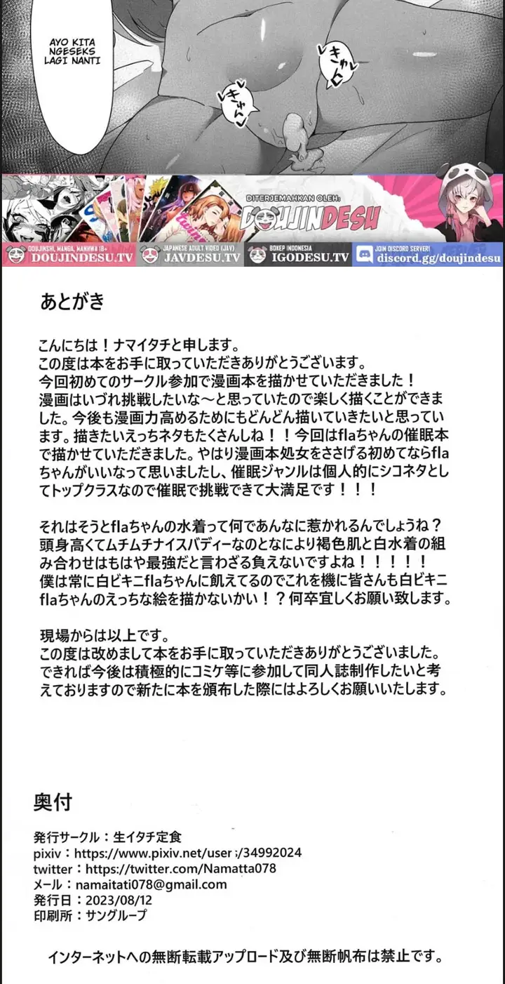 image-komik-saimin-kasshoku-half-chapter-01-end-17/18