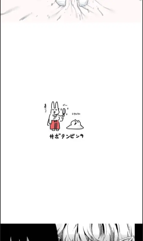 image-komik-saimin-nante-aru-wake-nai-ja-chapter-01-29/30