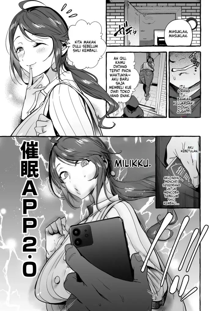 image-komik-saimin-ntr-oyako-chapter-01-11/44