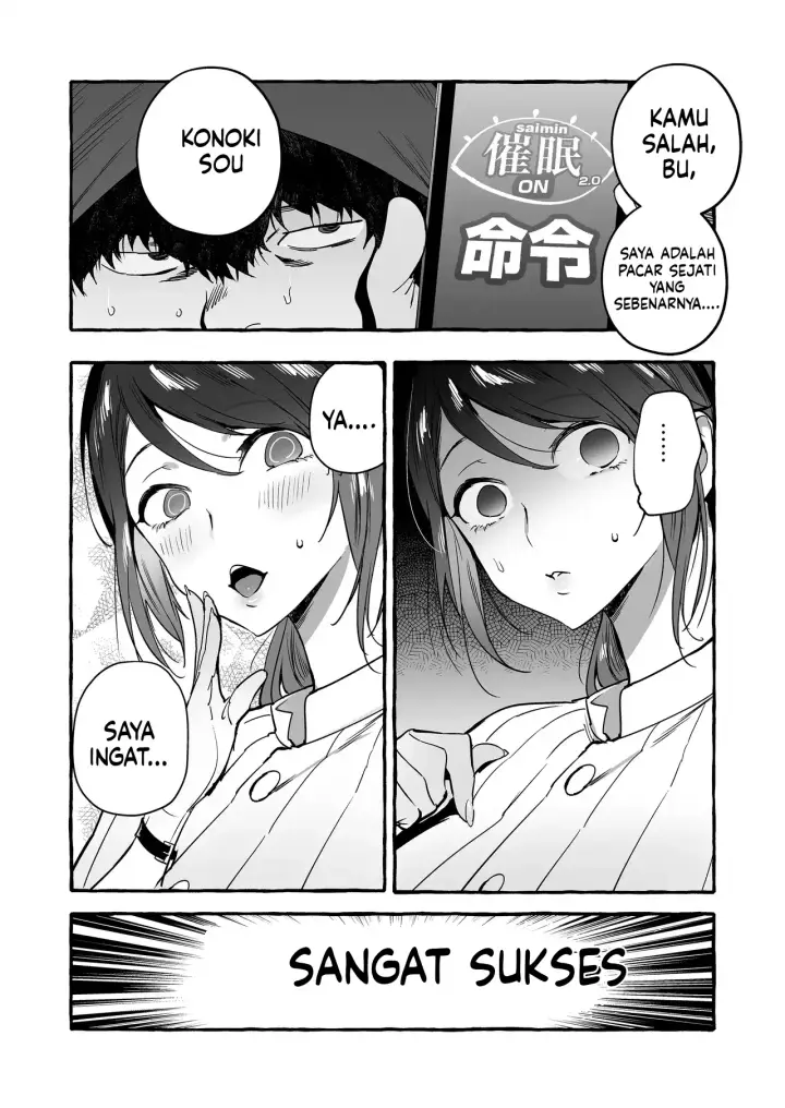 image-komik-saimin-ntr-oyako-chapter-01-12/44