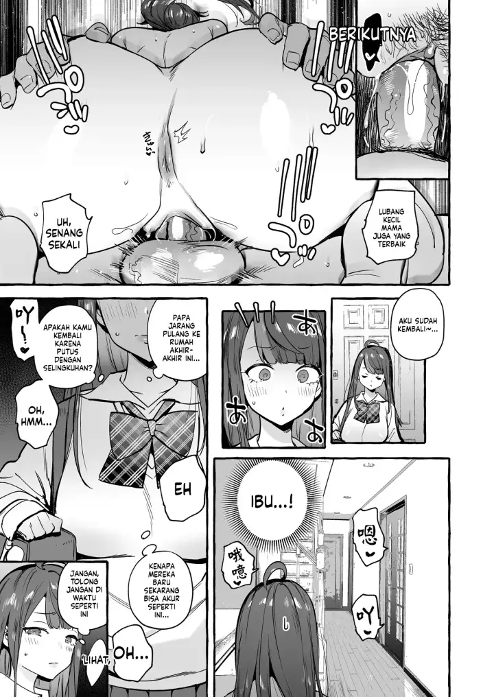 image-komik-saimin-ntr-oyako-chapter-01-21/44