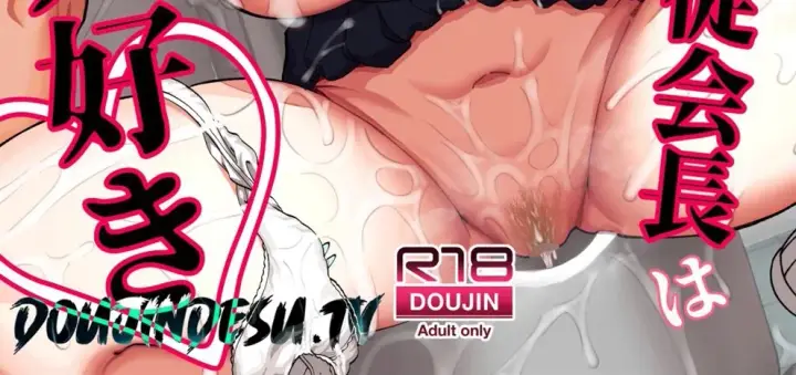 image-komik-saimin-ochi-kinpatsu-bakunyuu-seitokaichou-chapter-01-end-2/98