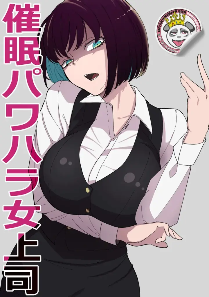 image-komik-saimin-powehara-chapter-01-end-0/17