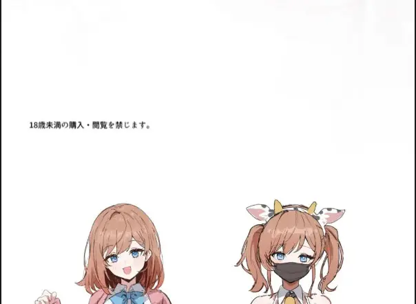 image-komik-saimin-sarechatta-watashi-chapter-01-42/50