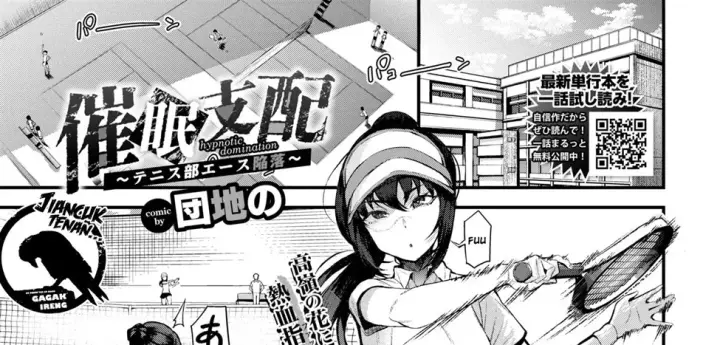 image-komik-saimin-shihai-chapter-01-end-0/66