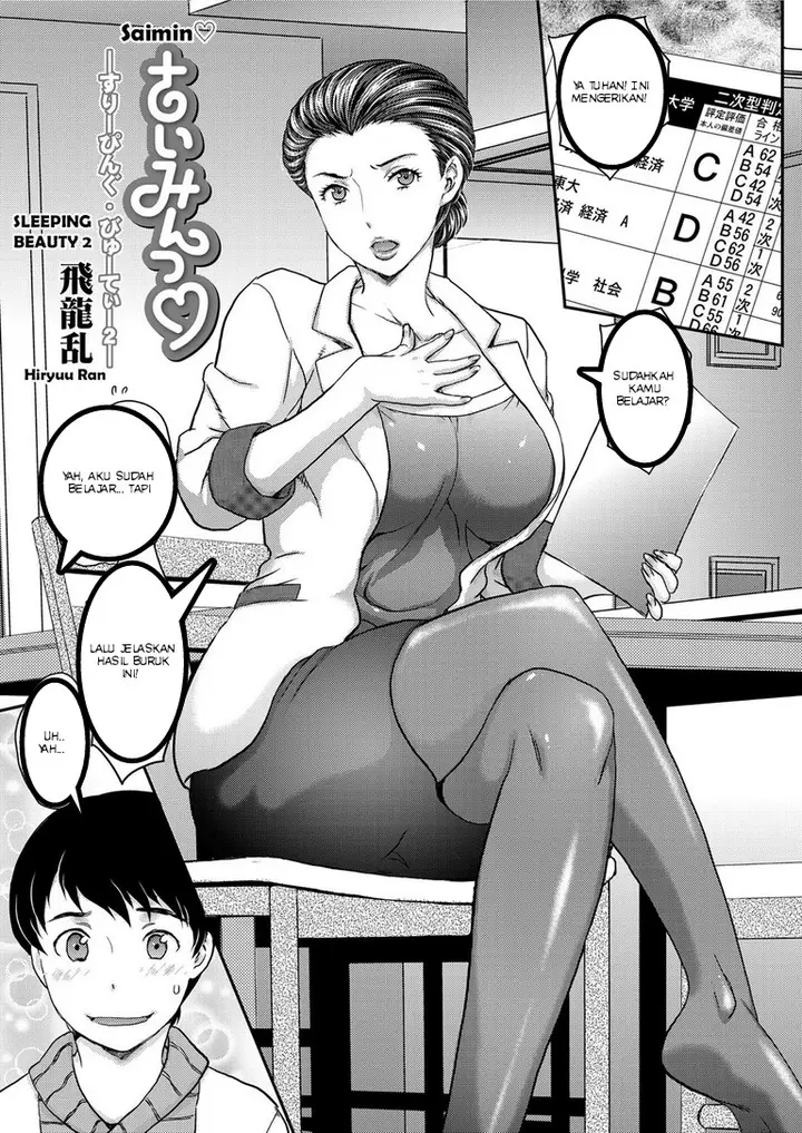 image-komik-saimin-sleeping-beauty-chapter-02-0/19