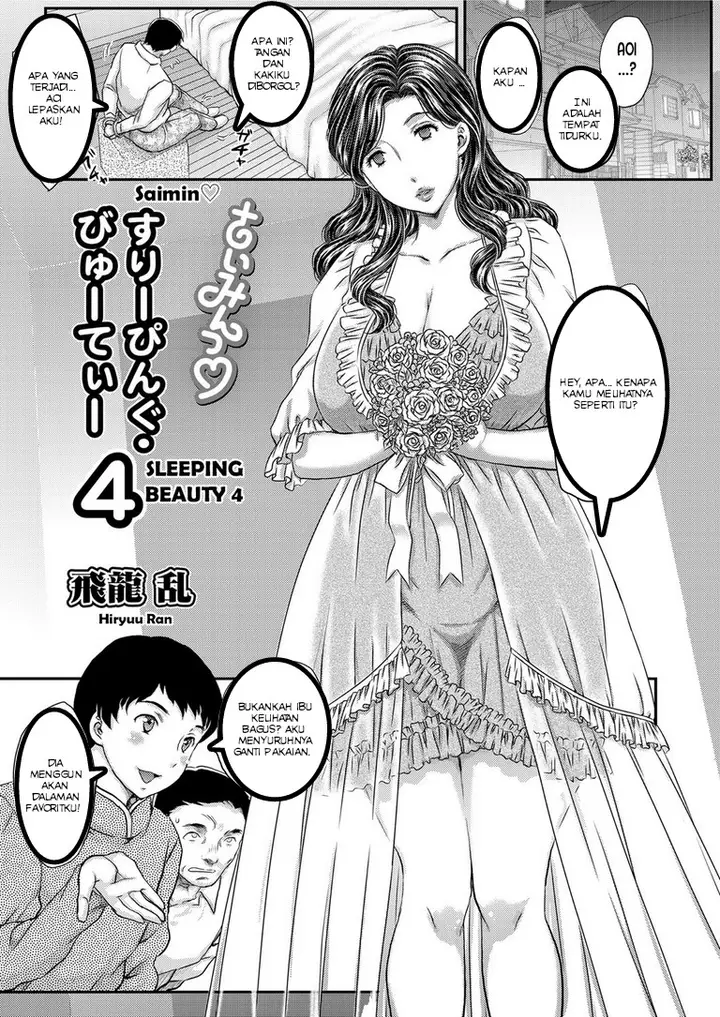 image-komik-saimin-sleeping-beauty-chapter-04-0/19