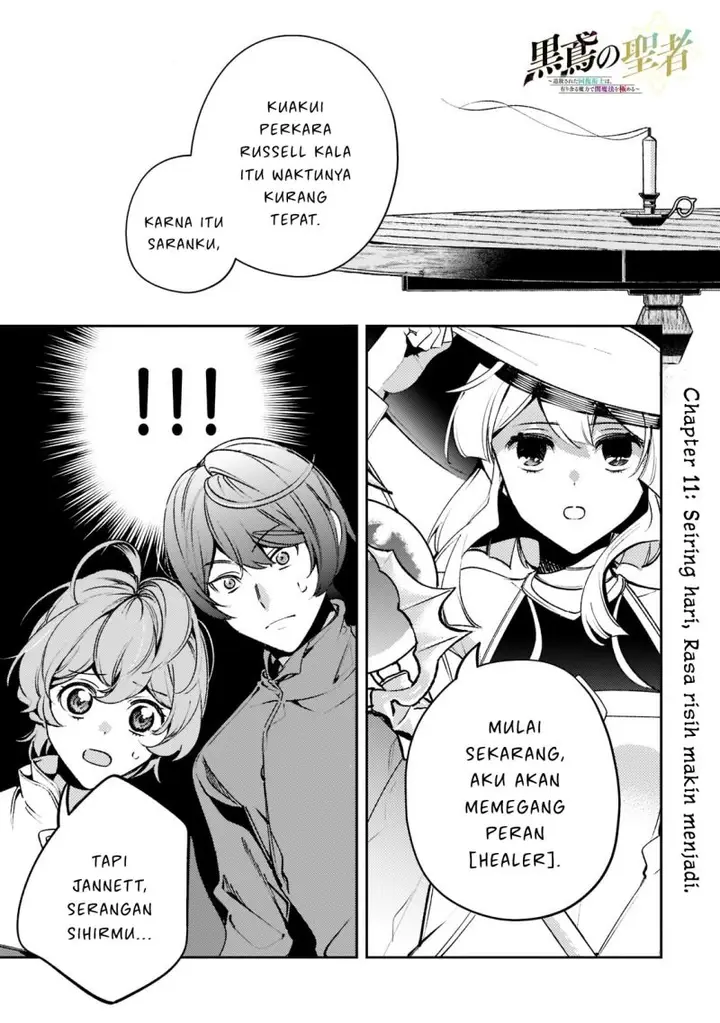 image-komik-saint-of-black-kite-the-banished-healer-masters-dark-magic-with-abundant-magical-chapter-11.1-0/12