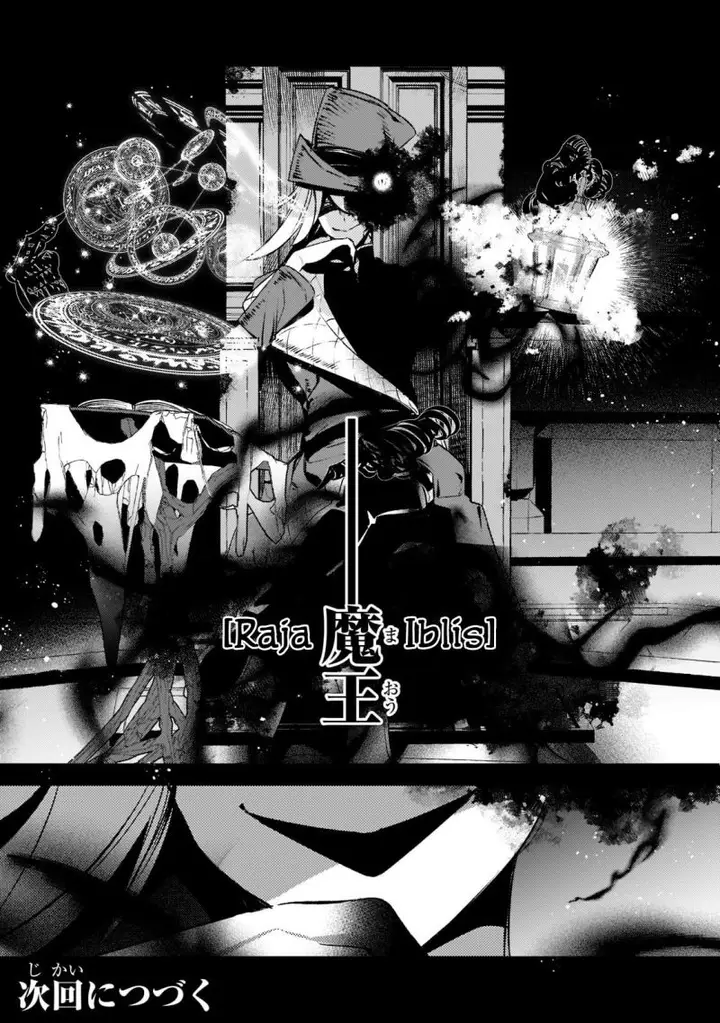 image-komik-saint-of-black-kite-the-banished-healer-masters-dark-magic-with-abundant-magical-chapter-11.2-18/20