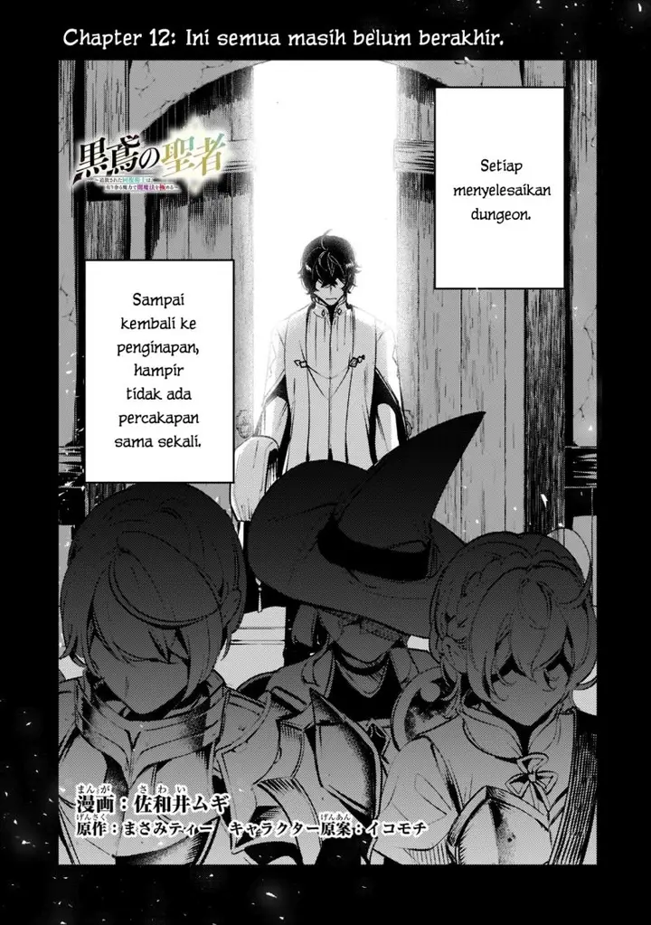 image-komik-saint-of-black-kite-the-banished-healer-masters-dark-magic-with-abundant-magical-chapter-12-1/30