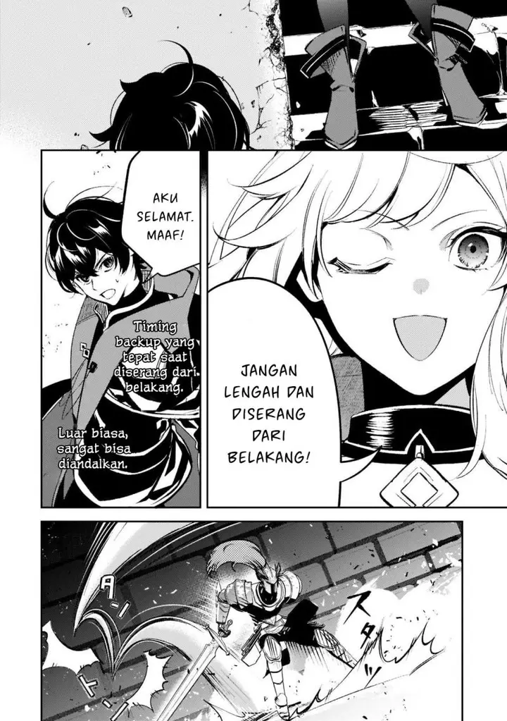 image-komik-saint-of-black-kite-the-banished-healer-masters-dark-magic-with-abundant-magical-chapter-12-24/30