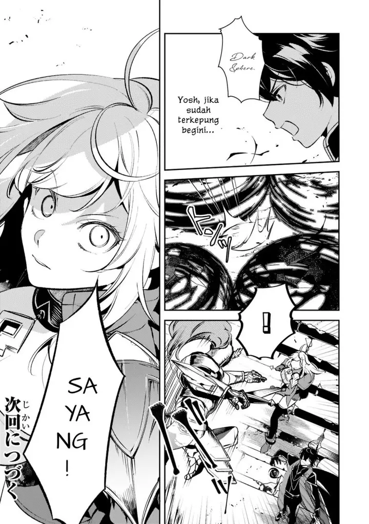 image-komik-saint-of-black-kite-the-banished-healer-masters-dark-magic-with-abundant-magical-chapter-12-27/30