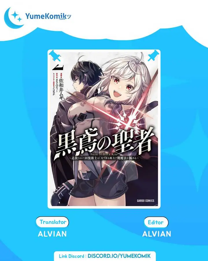 image-komik-saint-of-black-kite-the-banished-healer-masters-dark-magic-with-abundant-magical-chapter-13-0/27