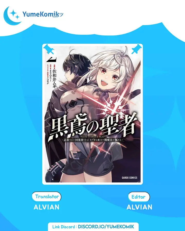 image-komik-saint-of-black-kite-the-banished-healer-masters-dark-magic-with-abundant-magical-chapter-14-0/24