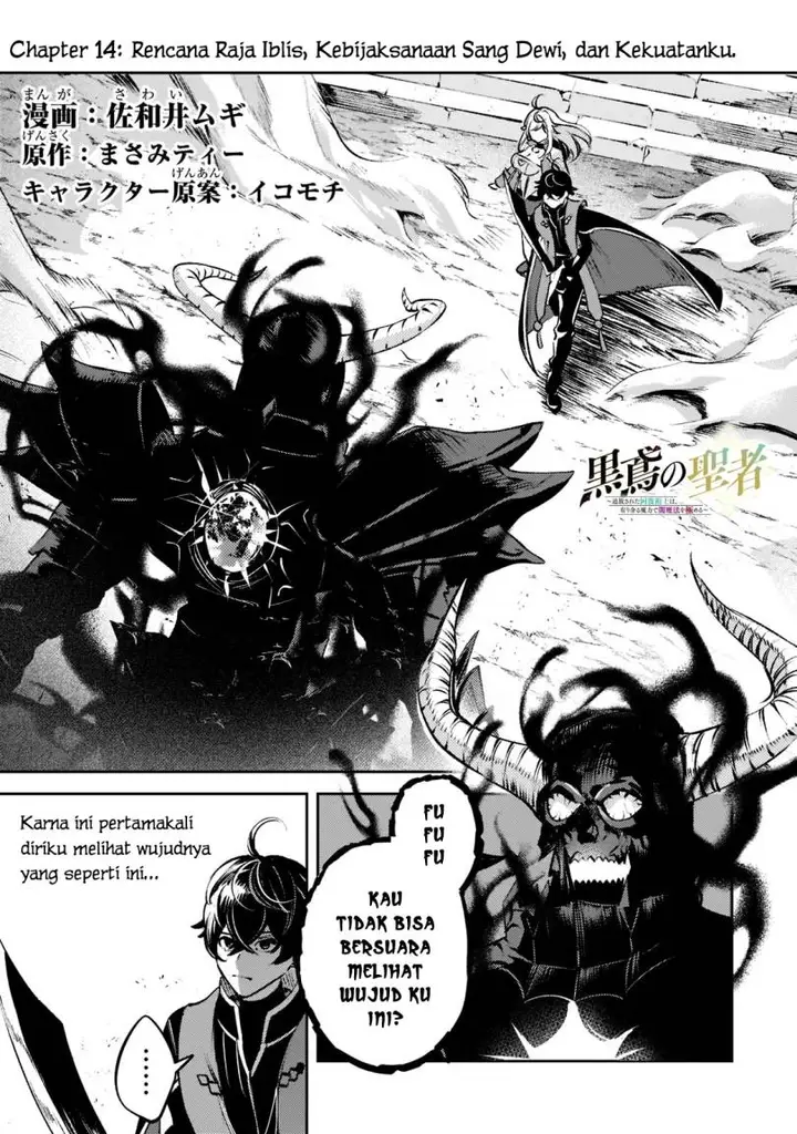 image-komik-saint-of-black-kite-the-banished-healer-masters-dark-magic-with-abundant-magical-chapter-14-1/24