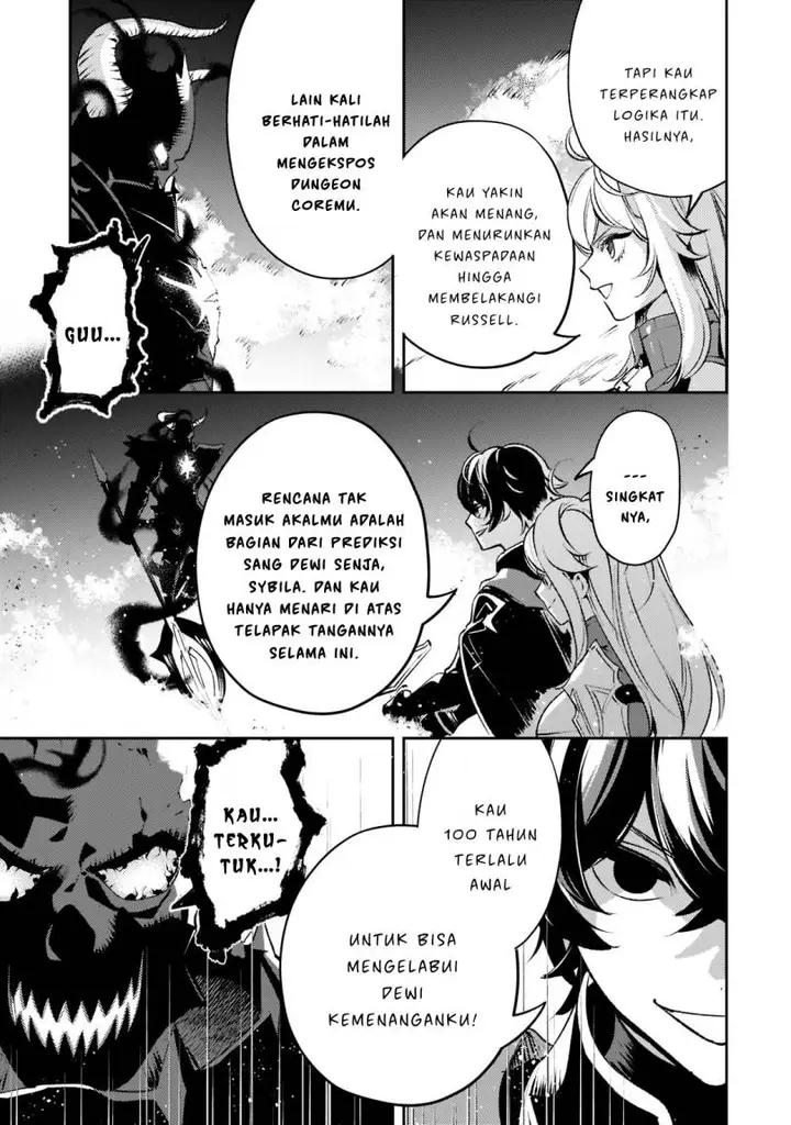 image-komik-saint-of-black-kite-the-banished-healer-masters-dark-magic-with-abundant-magical-chapter-14-14/24