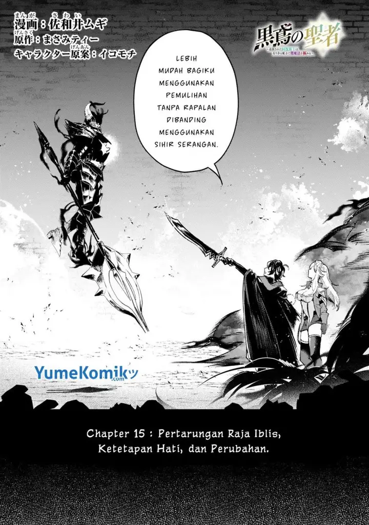 image-komik-saint-of-black-kite-the-banished-healer-masters-dark-magic-with-abundant-magical-chapter-15-1/25