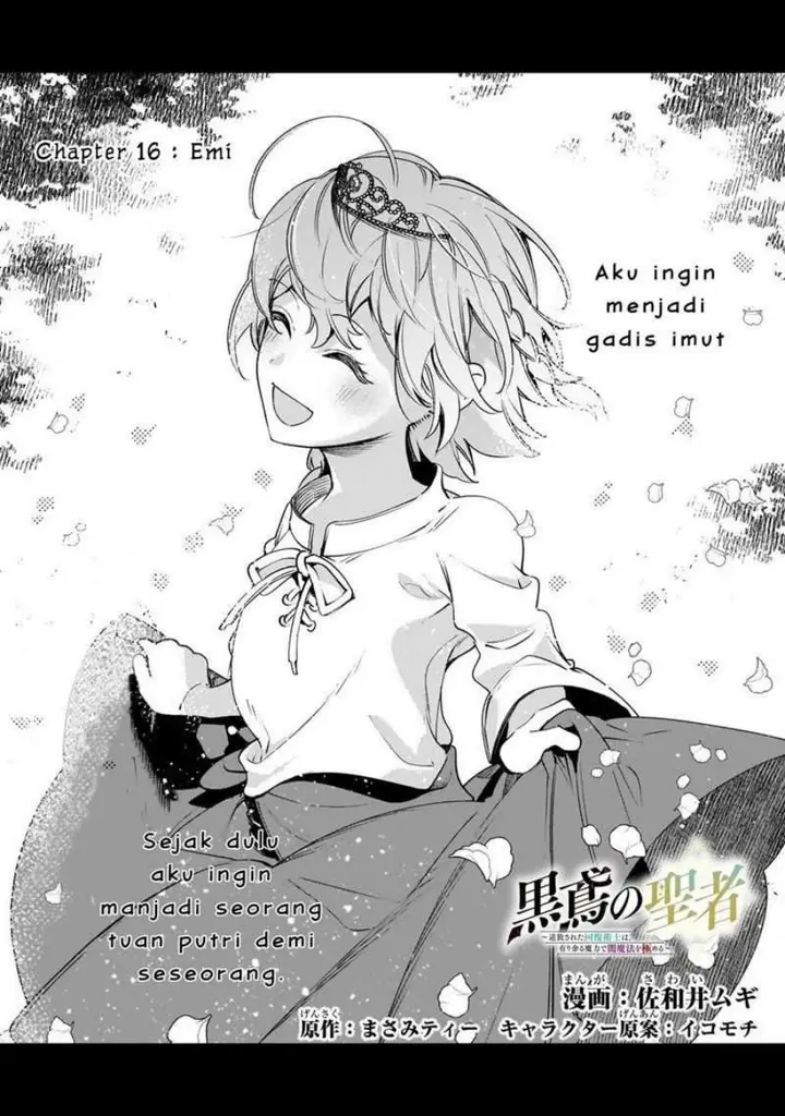 image-komik-saint-of-black-kite-the-banished-healer-masters-dark-magic-with-abundant-magical-chapter-16-2/28