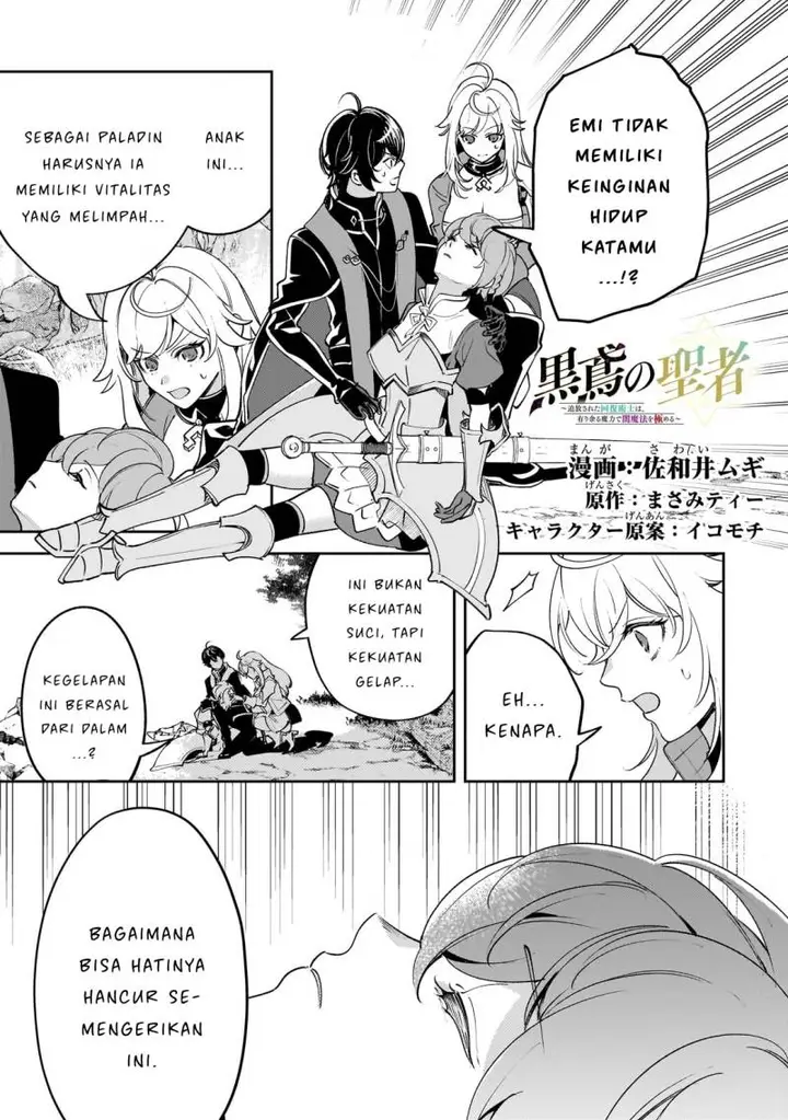 image-komik-saint-of-black-kite-the-banished-healer-masters-dark-magic-with-abundant-magical-chapter-17-end-1/29