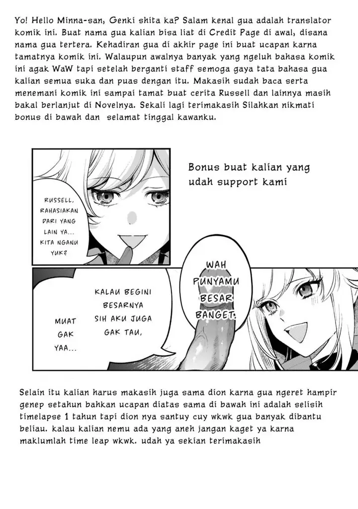 image-komik-saint-of-black-kite-the-banished-healer-masters-dark-magic-with-abundant-magical-chapter-17-end-27/29