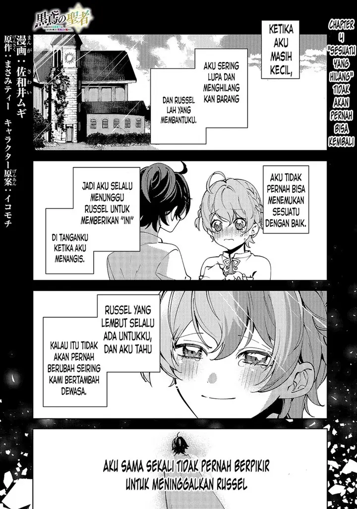 image-komik-saint-of-black-kite-the-banished-healer-masters-dark-magic-with-abundant-magical-chapter-4-1/31