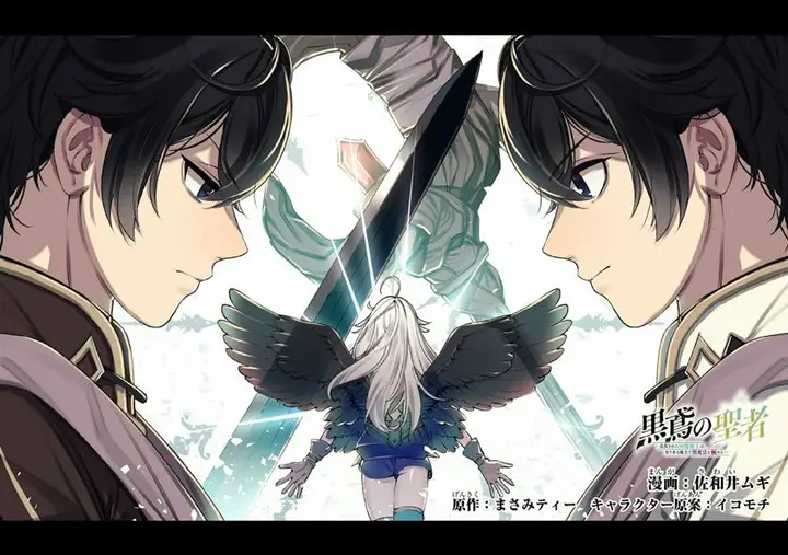 image-komik-saint-of-black-kite-the-banished-healer-masters-dark-magic-with-abundant-magical-chapter-6-2/21