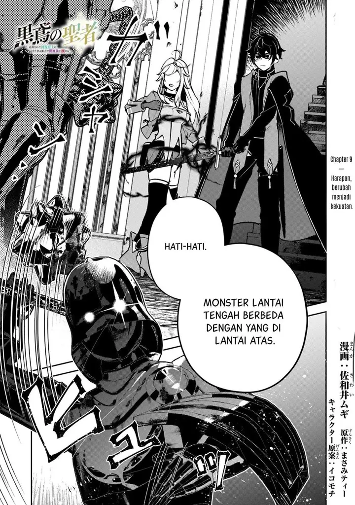 image-komik-saint-of-black-kite-the-banished-healer-masters-dark-magic-with-abundant-magical-chapter-9-1/24