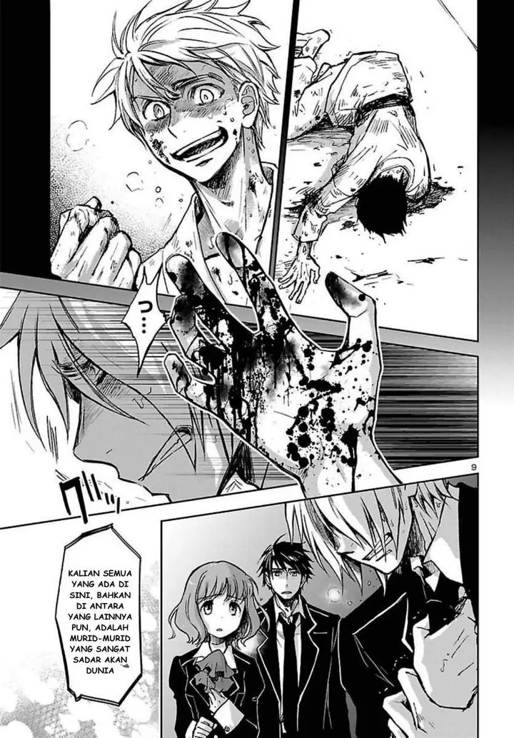 image-komik-saint-seiya-meiou-iden-dark-wing-chapter-1-9/59