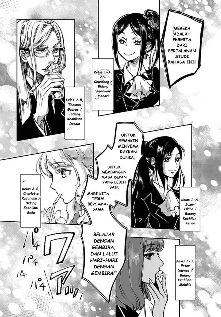 image-komik-saint-seiya-meiou-iden-dark-wing-chapter-1-10/59