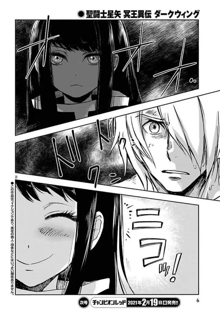 image-komik-saint-seiya-meiou-iden-dark-wing-chapter-2-2/45