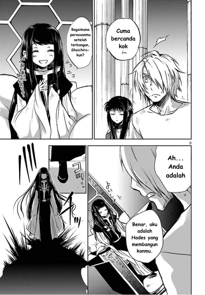 image-komik-saint-seiya-meiou-iden-dark-wing-chapter-2-3/45