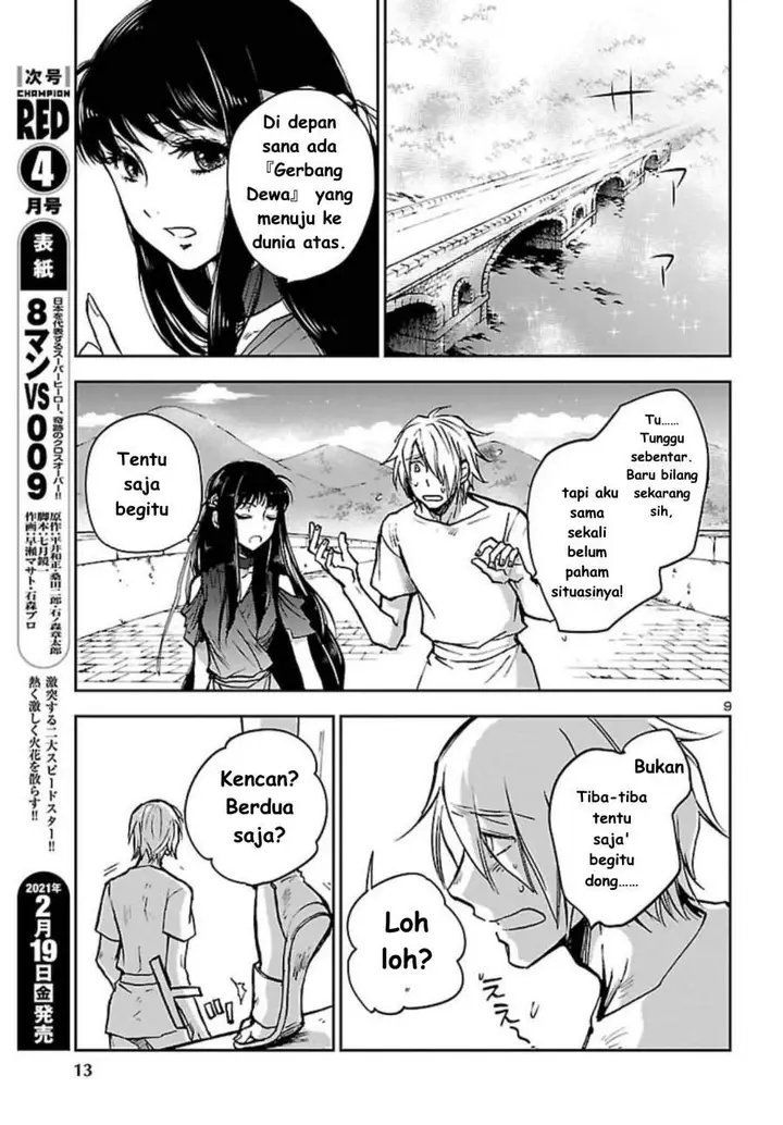 image-komik-saint-seiya-meiou-iden-dark-wing-chapter-2-9/45