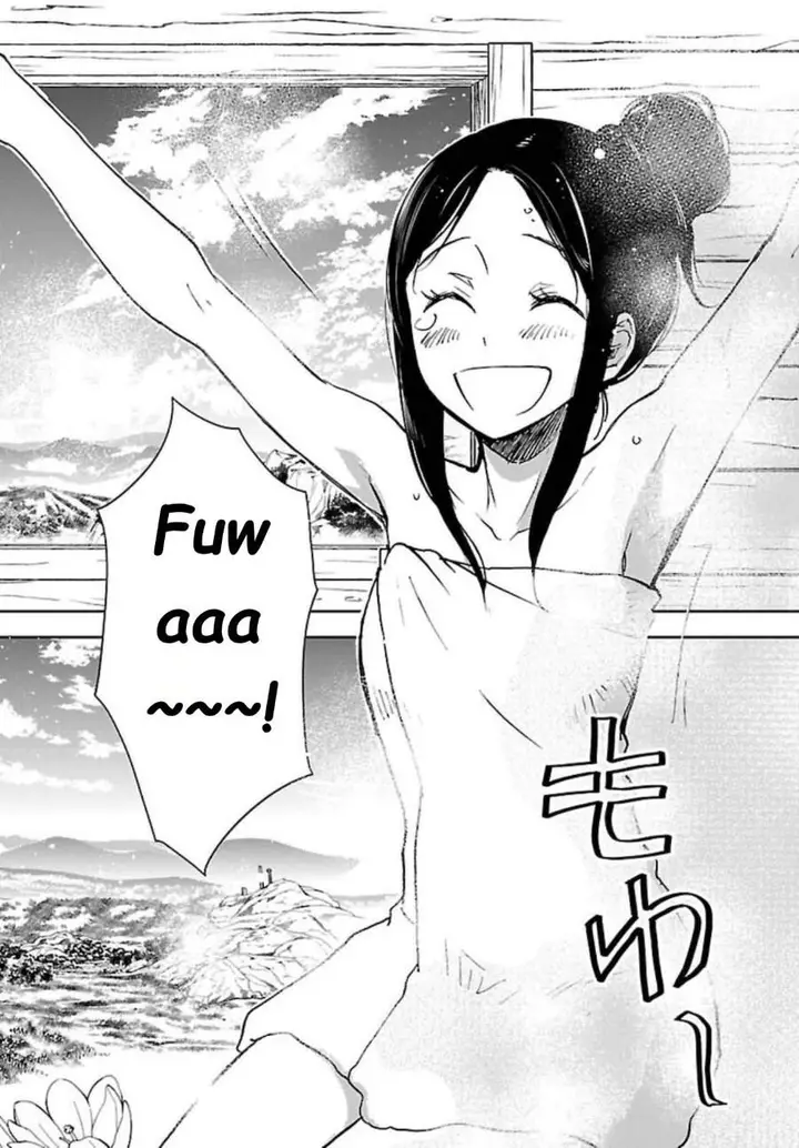 image-komik-saint-seiya-meiou-iden-dark-wing-chapter-2-14/45