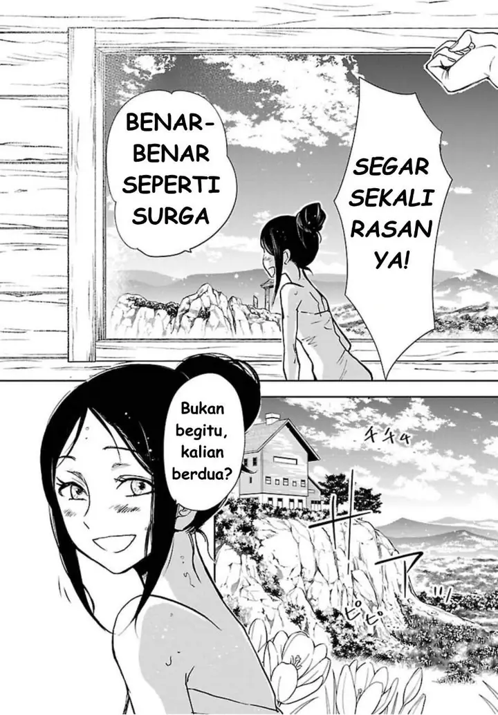 image-komik-saint-seiya-meiou-iden-dark-wing-chapter-2-15/45