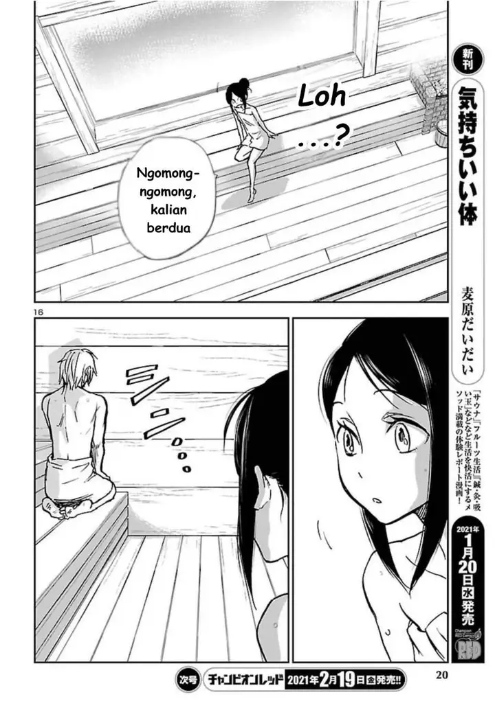 image-komik-saint-seiya-meiou-iden-dark-wing-chapter-2-16/45