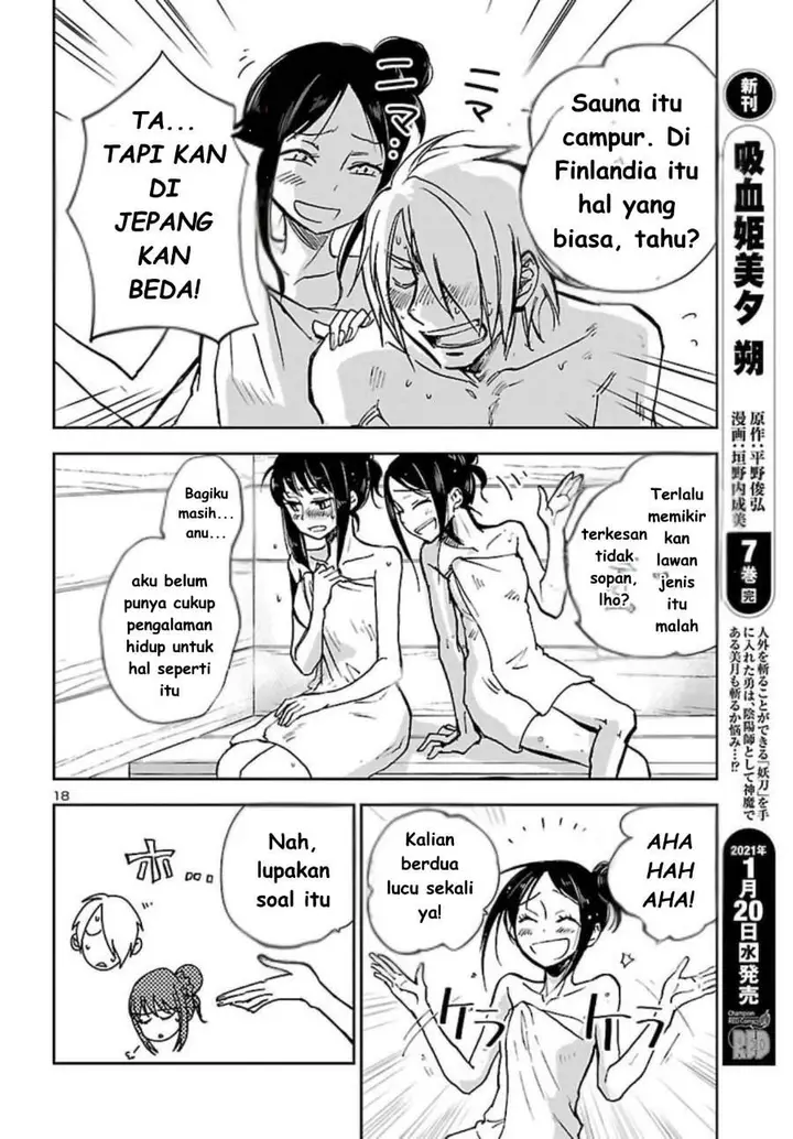 image-komik-saint-seiya-meiou-iden-dark-wing-chapter-2-18/45