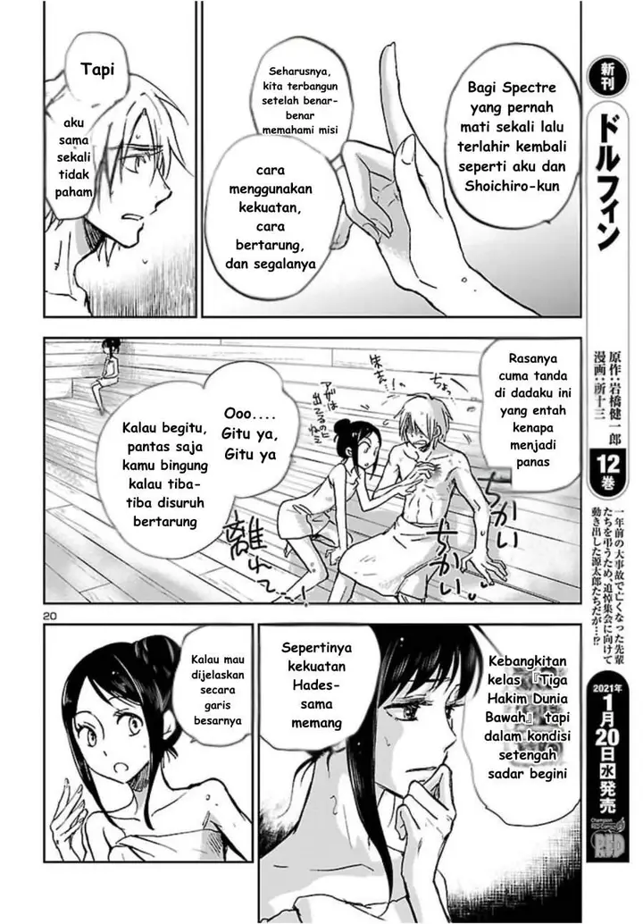 image-komik-saint-seiya-meiou-iden-dark-wing-chapter-2-20/45