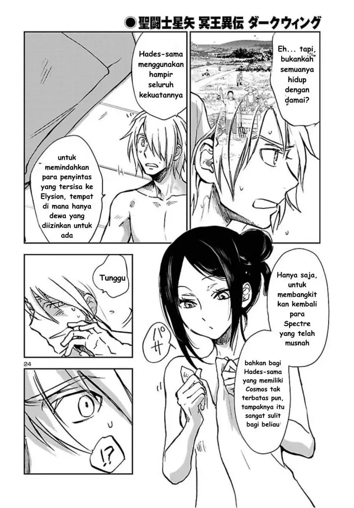 image-komik-saint-seiya-meiou-iden-dark-wing-chapter-2-24/45