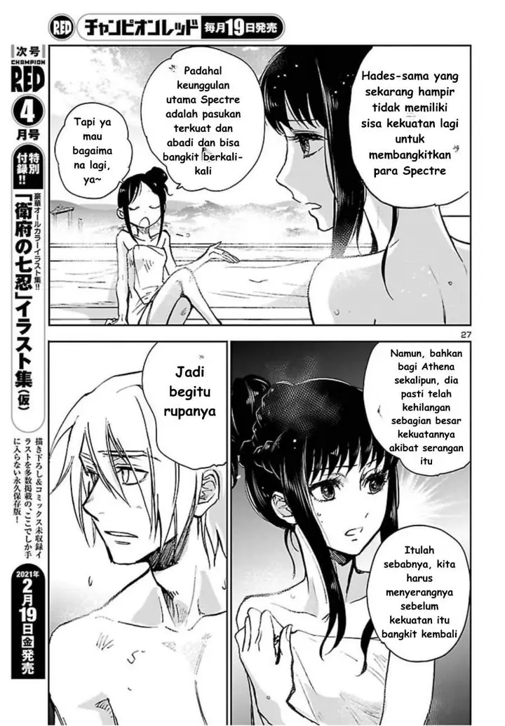 image-komik-saint-seiya-meiou-iden-dark-wing-chapter-2-27/45