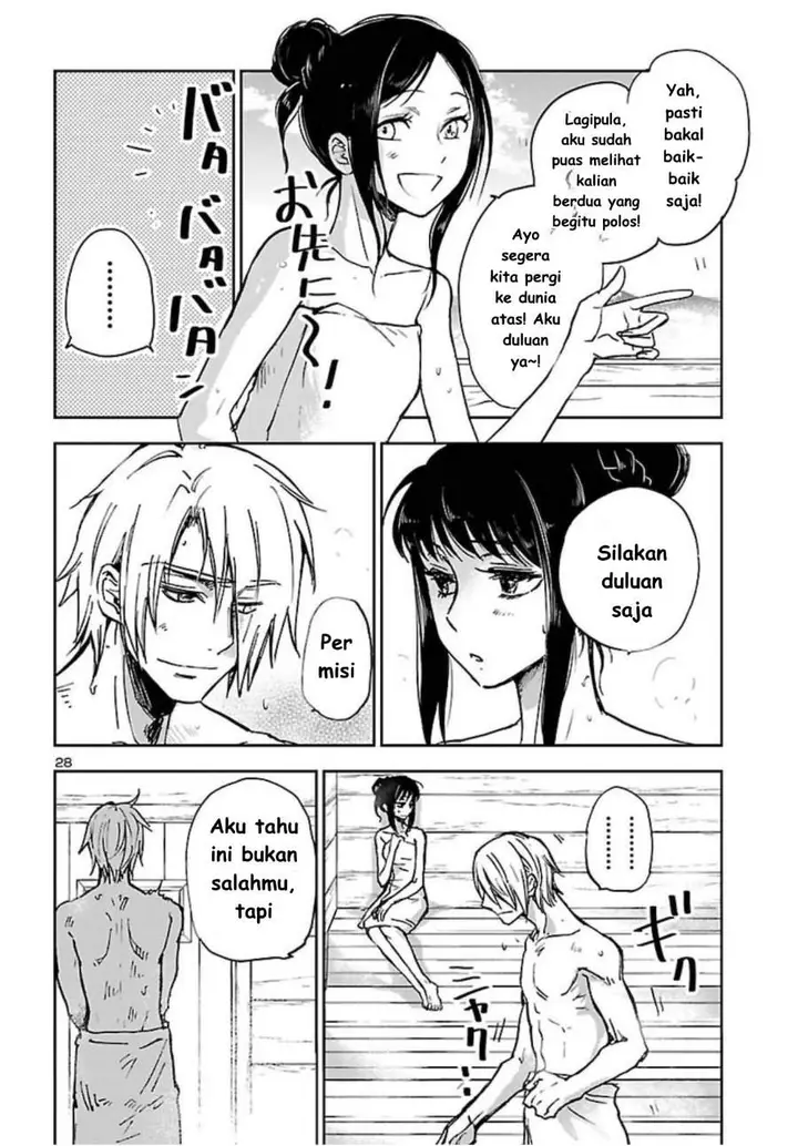 image-komik-saint-seiya-meiou-iden-dark-wing-chapter-2-28/45