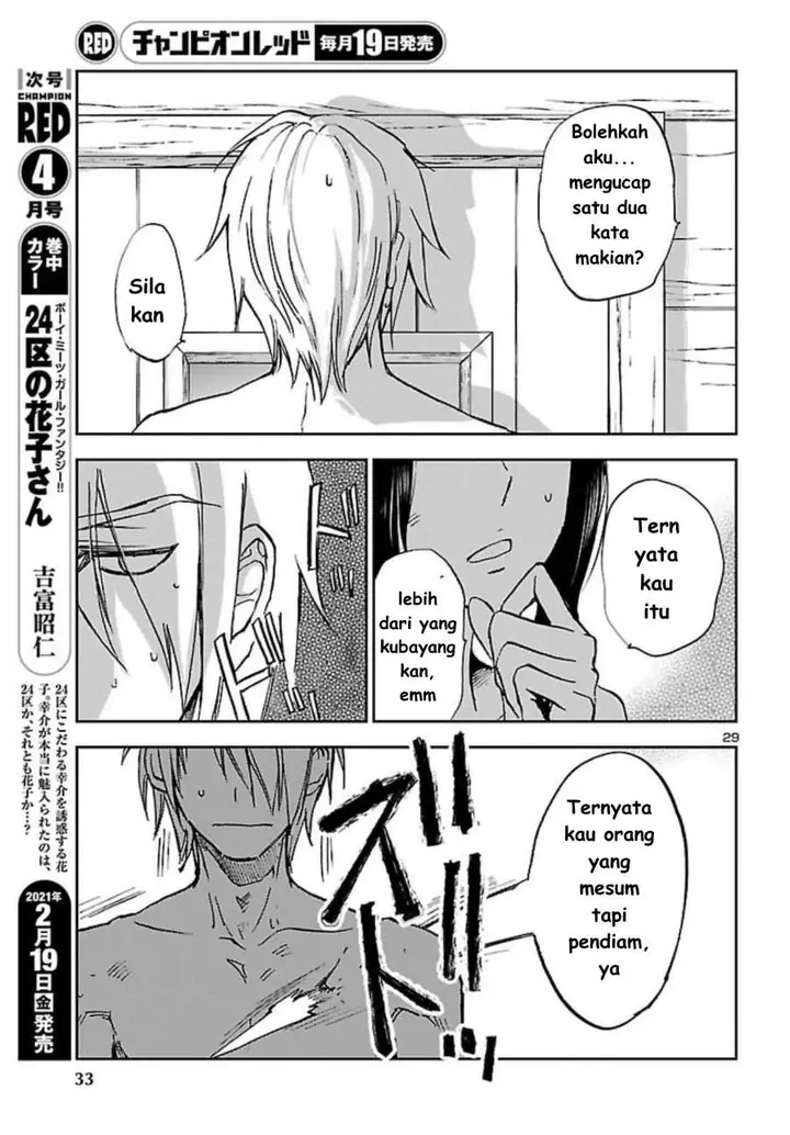 image-komik-saint-seiya-meiou-iden-dark-wing-chapter-2-29/45