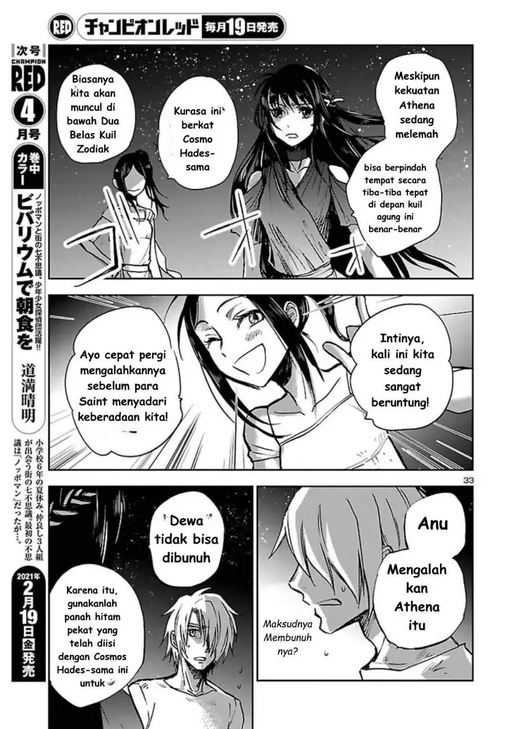 image-komik-saint-seiya-meiou-iden-dark-wing-chapter-2-33/45