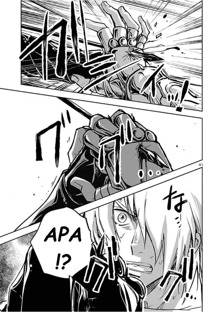 image-komik-saint-seiya-meiou-iden-dark-wing-chapter-2-41/45