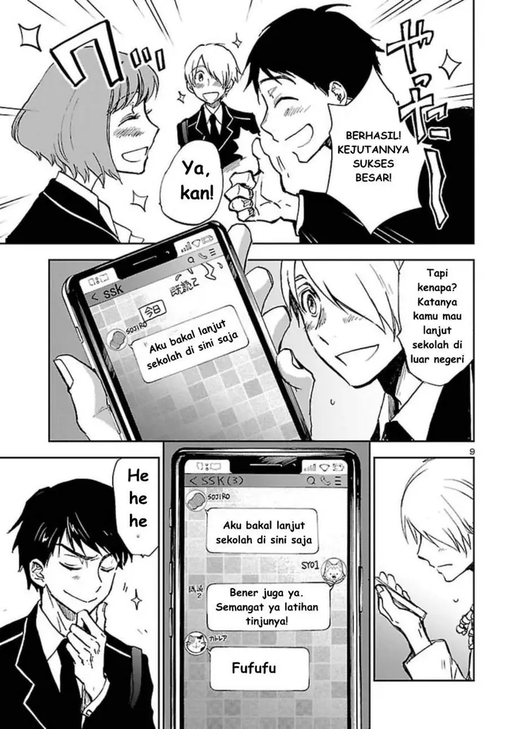 image-komik-saint-seiya-meiou-iden-dark-wing-chapter-3-8/35