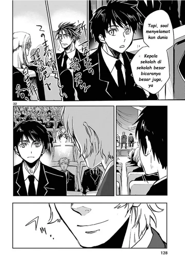 image-komik-saint-seiya-meiou-iden-dark-wing-chapter-3-31/35